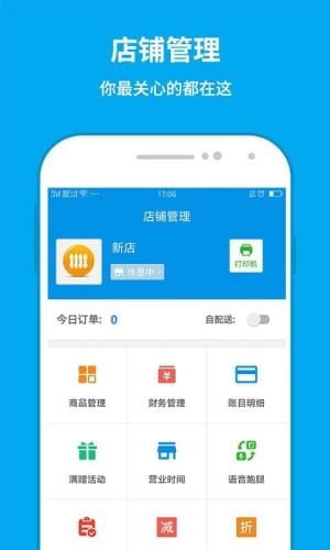 曹曹专车官方下载,实地分析数据执行-专业款1_v10.466