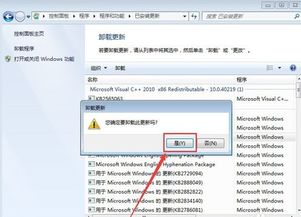 win7 ie浏览器 版本,适用性执行方案_tShop_v5.783