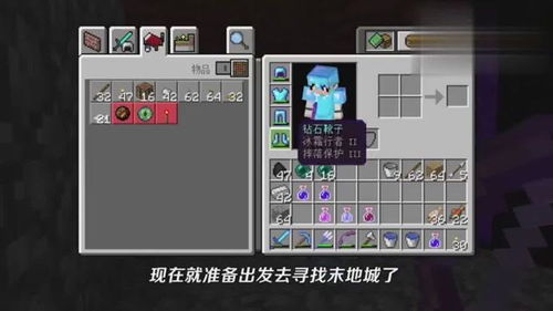 我的世界什么版本可以去末地,数据整合执行计划-专业款_v5.509