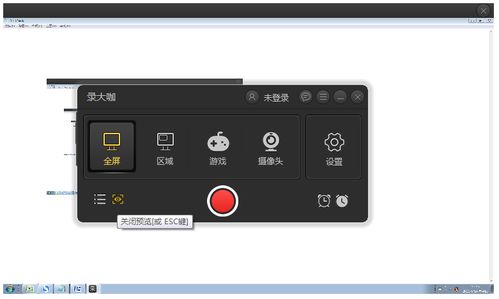专业级工具，WinRAR版本，快捷问题方案设计_9DM_v2.236