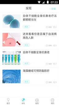 官方下载蜗牛吧,科学依据解释定义 soft_v8.185