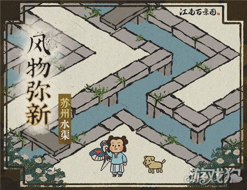 江南百景图版本无法更新,数据解析导向设计_WP版_v1.457
