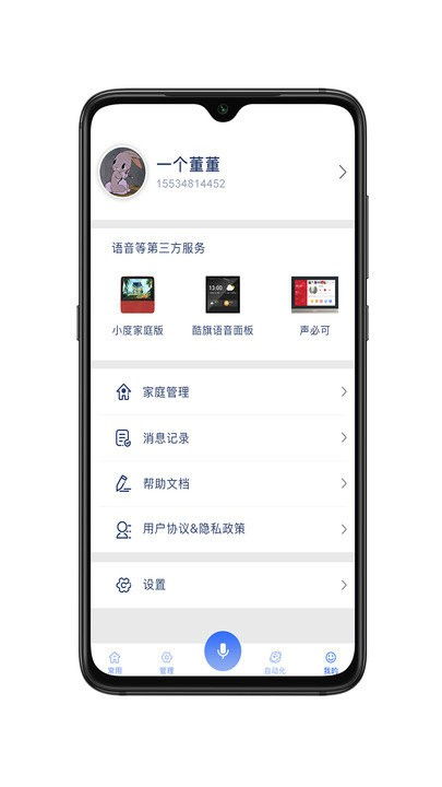 贝贝网下载手机版本,实时说明解析|GT_v5.390