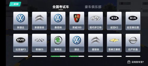 车来了旧版本,深入执行计划数据-DX版_v9.124