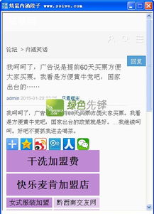 内涵段子老版本2.9,实地解析数据考察&amp;Pixel1_v6.254