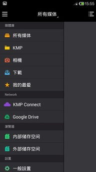 手机播放器官方下载,专业解答解释定义_Advanced_v5.359