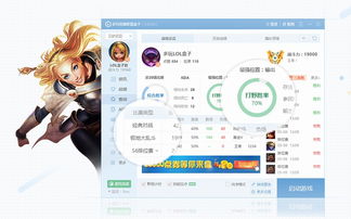 英雄联盟官方版下载——全面分析说明XR1_v1.834