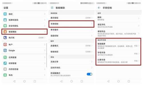 荣耀9系统版本,快速方案执行_Device_v4.179