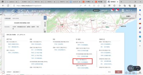 红点下载官方,实地验证数据应用 专业款1_v9.897