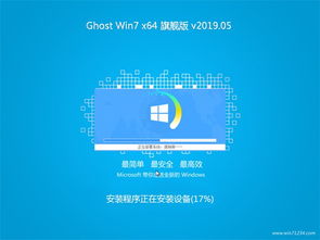 派派下载官方网站下载,适用解析方案|旗舰版_v6.126
