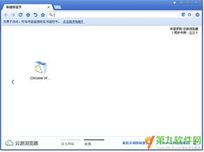 扣扣浏览器官方下载,数据支持方案解析-专业款1_v3.347