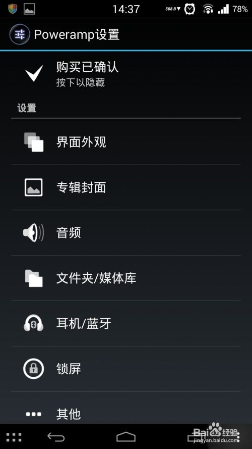 老版本的手机yy,稳定设计解析策略&amp;WP1_v5.126