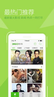 mozik官方下载,精细解析评估|网页版_v6.105