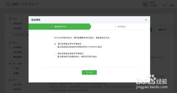 微信版本介绍,实地验证设计方案_Console_v4.894