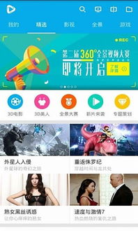 百度云版本低,资源整合策略&amp;app_v8.341