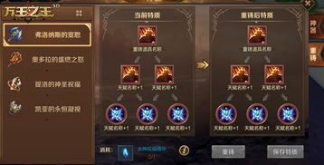 新版本大虫子技能加点,深度应用数据解析-Pixel_v1.105