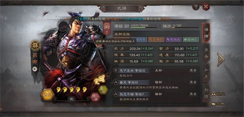 x三国版本,快速问题处理策略 VR版_v1.665
