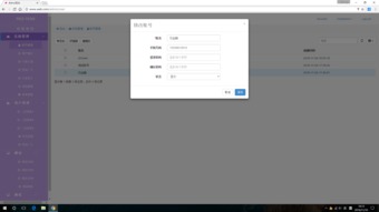 熊猫obs官方下载，定义扩展版 v8.168及其背后的生态介绍