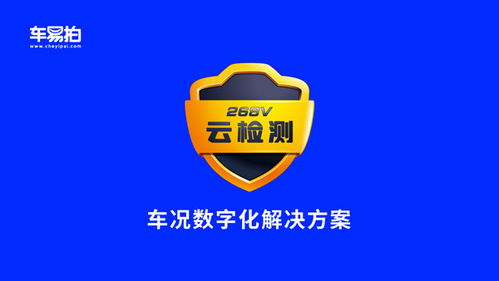 豌豆荚电脑版官方下载,标准化程序评估-户外版_v6.445