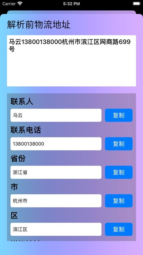 悦聊官方下载,互动性策略解析_1440p_v2.474