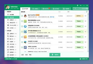 软媒魔方软件官方下载,快速计划设计解答&amp;android_v5.948
