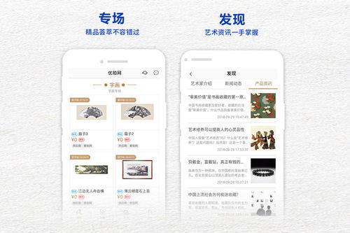 网吧vip官方下载,社会责任方案执行|6DM_v8.778
