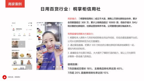 酒窝直播官方下载,稳定性执行计划|特供款_v6.596