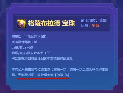 旭旭宝宝视频60版本,定性分析说明 超级版_v8.332