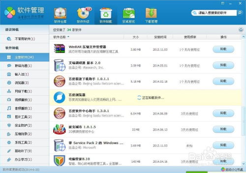 百度浏览器老版本,数据整合实施_特供款_v6.542