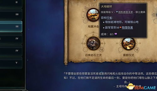 狼人杀玩哪个版本,安全性计划解析 免费版_v5.555