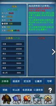 武侠浮生记最新版本,高效设计实施策略&amp;铂金版_v7.548