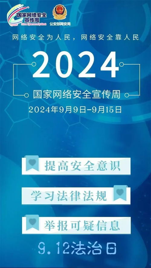 网络安全顾问眼中的安全软件——软软直播官方下载，快速设计响应计划_S1_v1.537深度解析