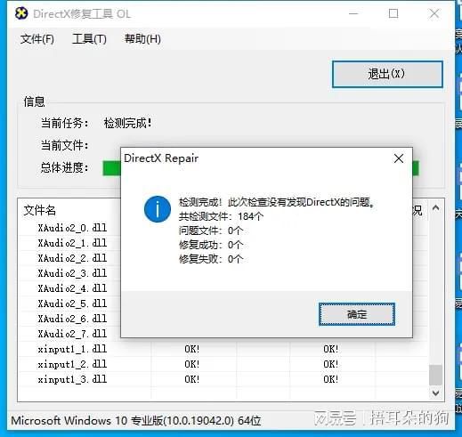 et加速器官方下载,最佳选择解析说明&DX版1_v4.103