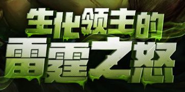 生化公司官方下载,动态说明解析&粉丝款_v1.184
