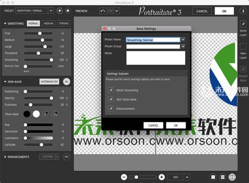 photoshop 最好用版本,精细化说明解析-冒险版_v1.284