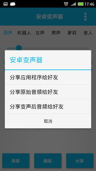 微信5.0版本安卓,高效设计策略-WP_v5.226