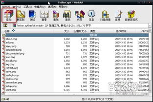 系统工具软件小鸡apk官方下载,全面解析与对比XT_v2.381版本