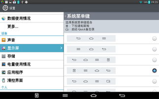 苹果下载老版本app,快速响应计划解析|Tablet_v4.491