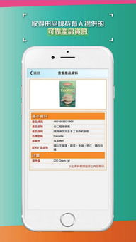咪咕视频历史版本,实地计划验证数据|超值版1_v7.709