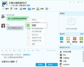 qq6.6.9版本,精细设计方案|免费版_v1.756