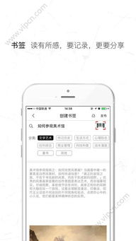 90%的人都不知道的喜书郎app官方下载秘籍，迅速解锁watchOS_v10.963的高级技巧！