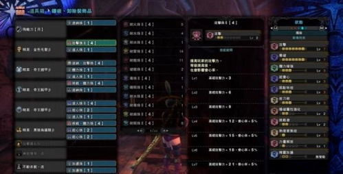 审判加点90版本,全面分析应用数据&安卓款_v3.619