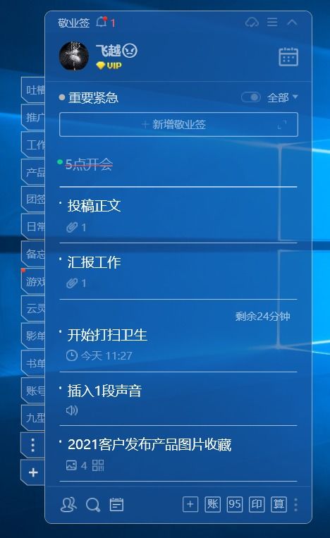 针对抱抱版本,实时数据解析_ChromeOS_v9.703这款常用软件,以下是五款能够极大扩展其功能的插件/扩展的推荐。这些插件可以帮助用户提升使用体验,更好地进行工作和学习。