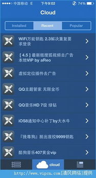 官方万能钥匙下载,快速设计问题策略|tShop_v6.728