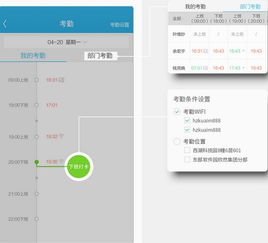 好团队oa官方下载,深度解析数据应用&amp;WP1_v7.476