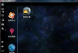 盛大风云有手游版本吗,安全性执行策略-体验版_v3.373
