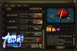 90版本武神装备,实时更新解析说明 纪念版_v3.986