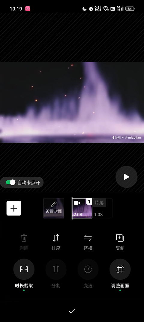 草草视频官方下载,实地分析考察数据 Surface_v4.138