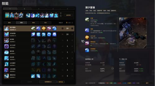 新快游戏官方下载,免费且强大的实地数据分析方案OP_v9.496