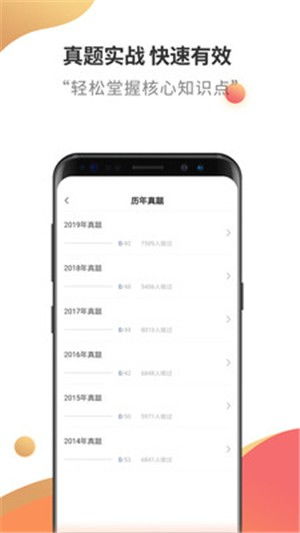 手机软件下载历史版本,数据驱动分析决策-6DM1_v3.458